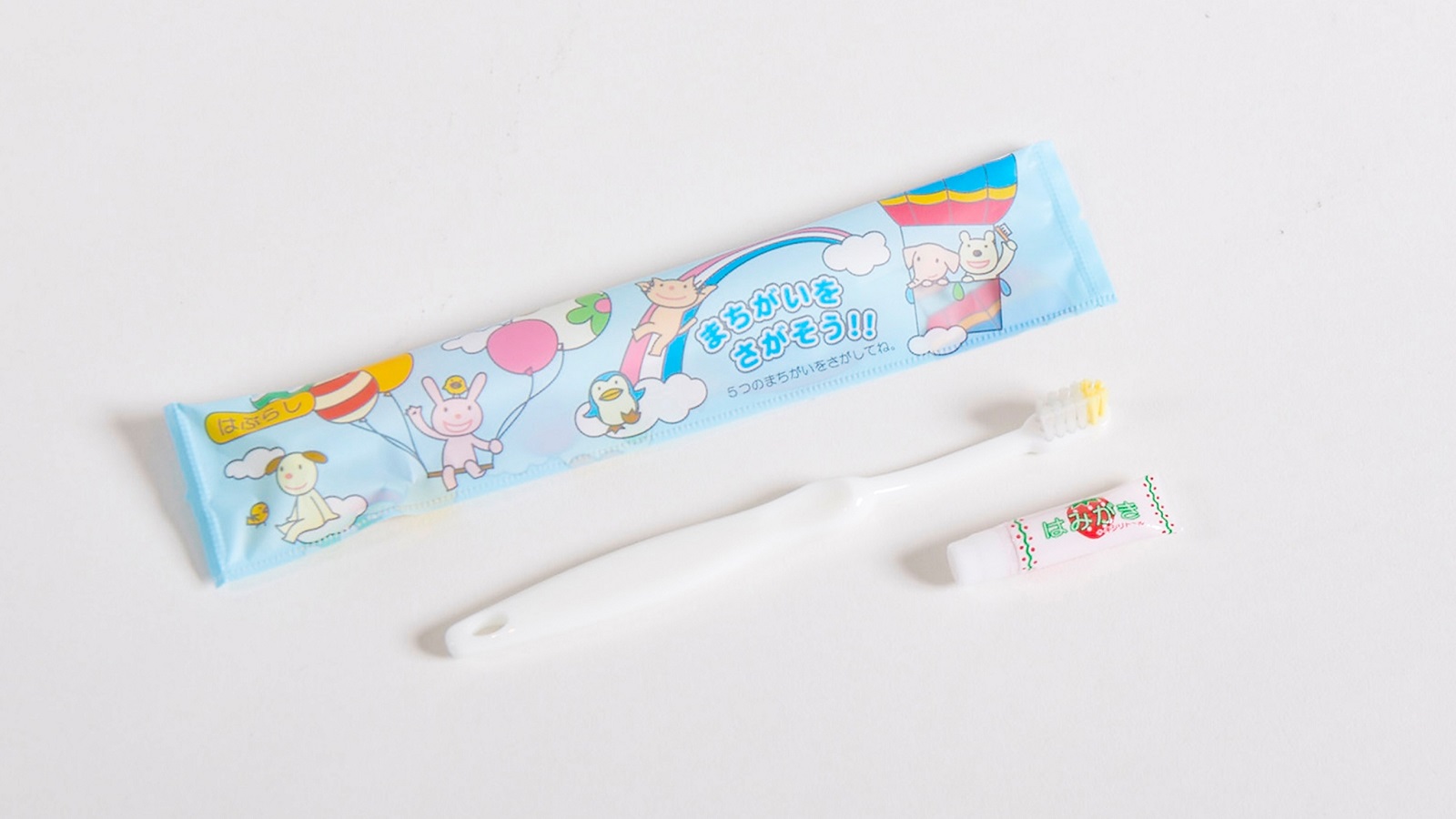 お子様用貸出品（ハブラシ）