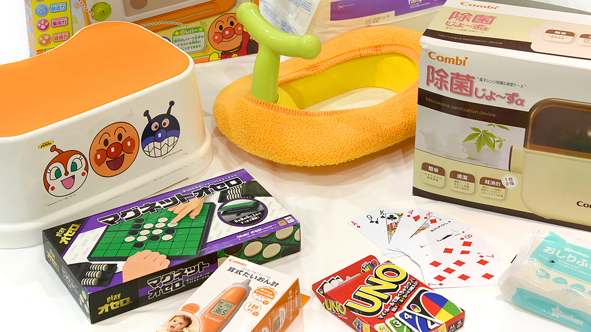 お子様用貸出品各種