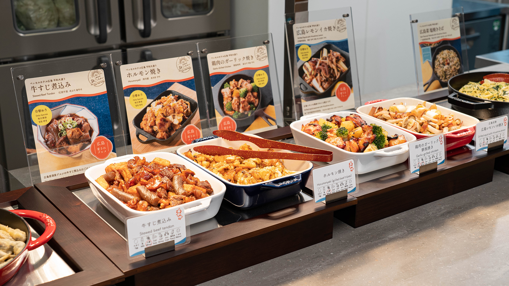 【朝食ビュッフェ】ホルモン焼などの広島B級グルメも