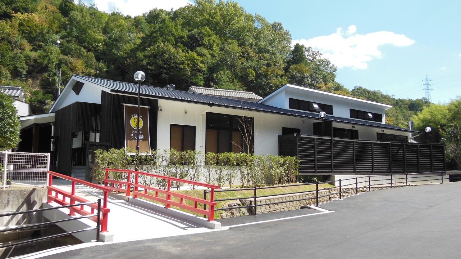 【温泉入浴券＋アラカルト夕食付】地元で人気のラドン温泉でリフレッシュ＆ご夕食は湯上り処で♪＜夕食付＞