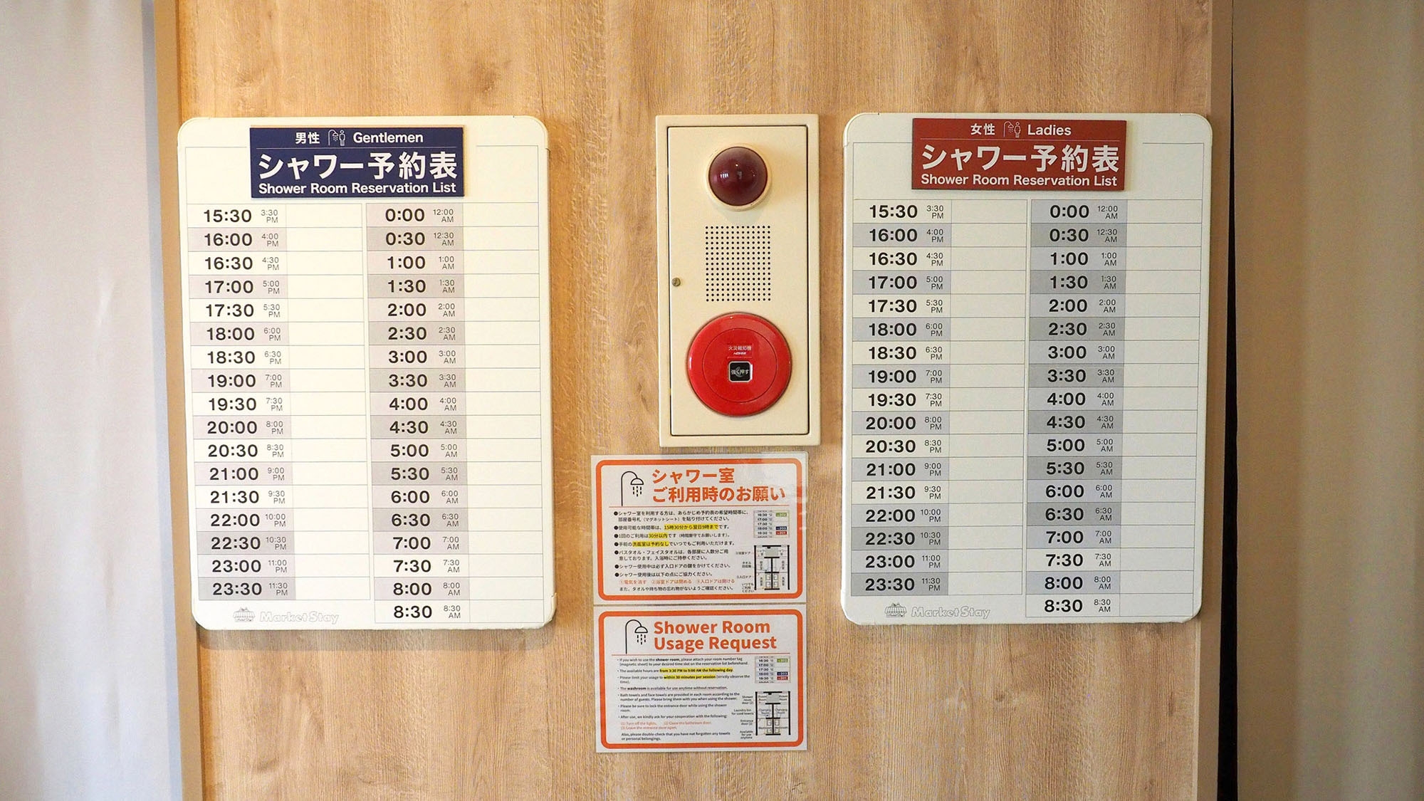 【キャンセル不可早期割】早めのご予約でお得！直営スーパーマーケットがすぐ★家族旅行、長期滞在に最適