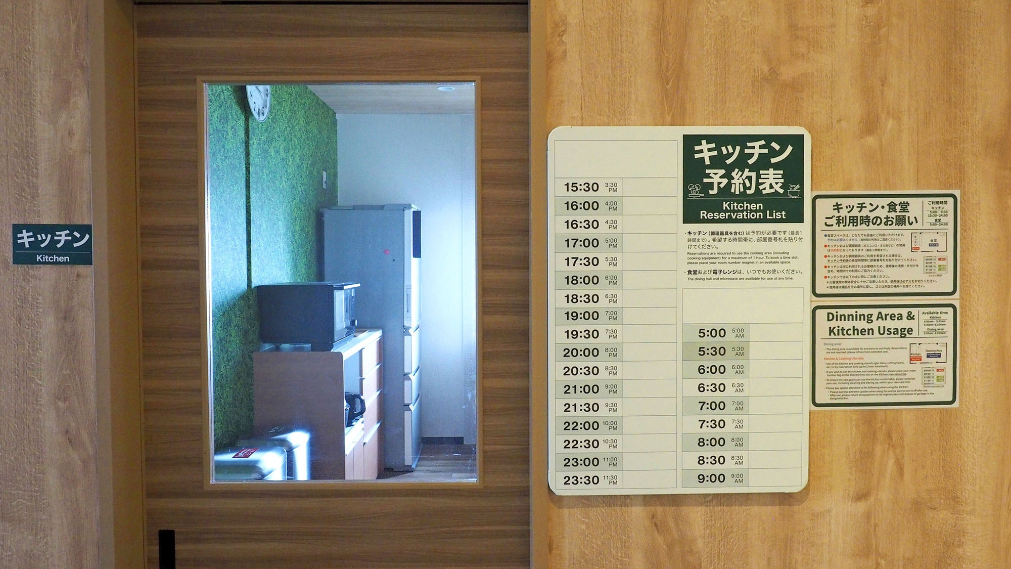 【素泊】直営スーパーマーケットもすぐ！家族旅行も、長期滞在も快適★お得と快適を両立した新しい旅