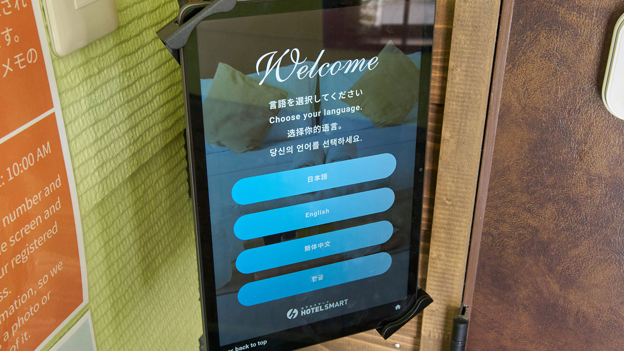 ・【チェックインタブレット】日本語、英語、中国語、韓国語に対応しています