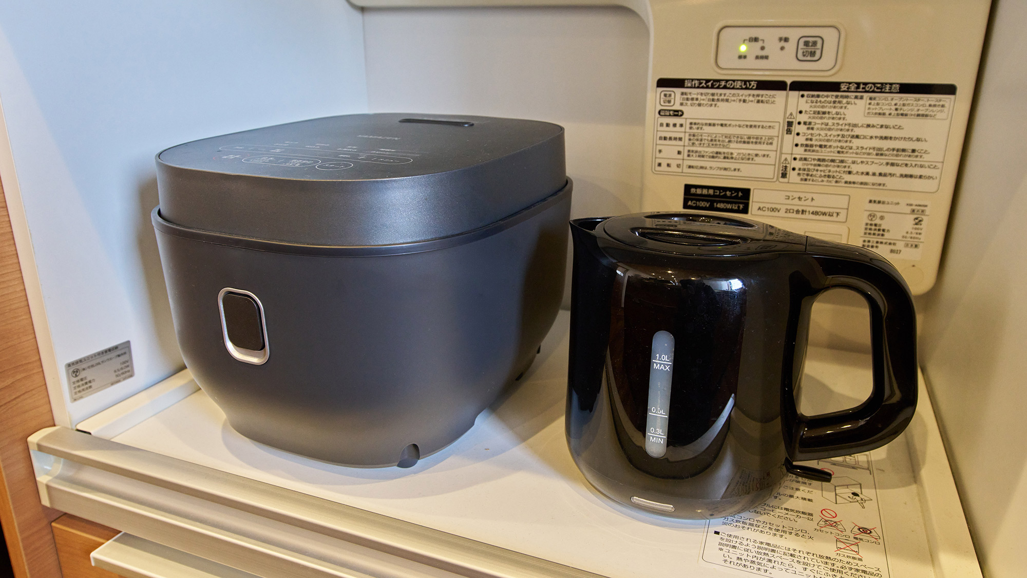 ・【共用キッチン設備】炊飯器、電気ケトルをご用意しております