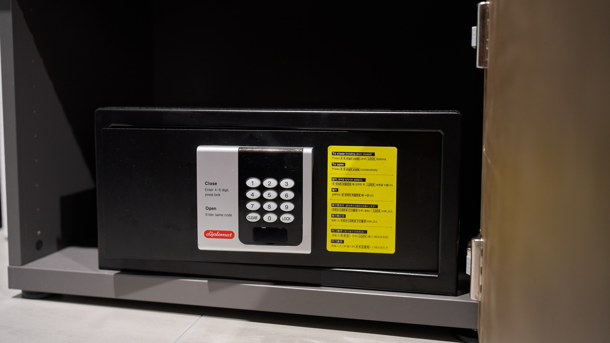 ・【210：金庫】貴重品はこちらにお入れください