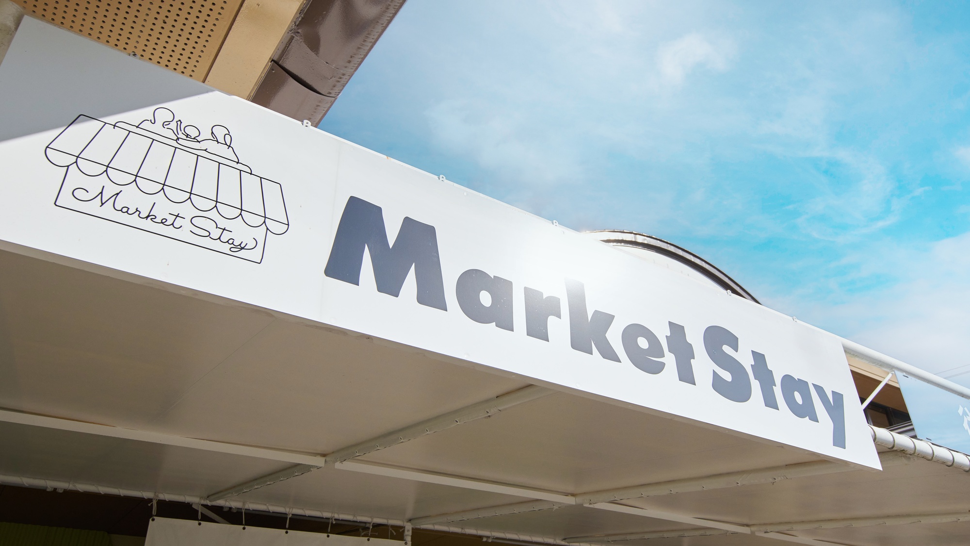 ・【外観】2025年5月オープン！お得と快適を両立した新しい旅の形をご提供します