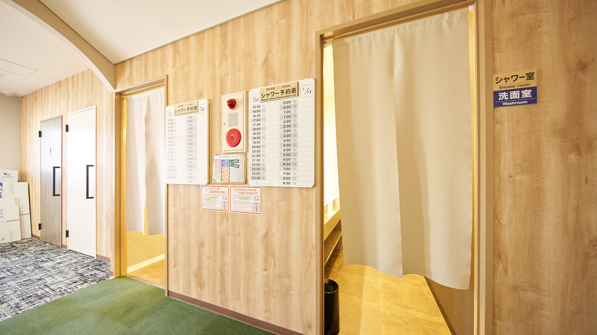 ・【シャワー室】ご利用の際は、「予約表」の希望時間帯に部屋番号札を貼り付けてください
