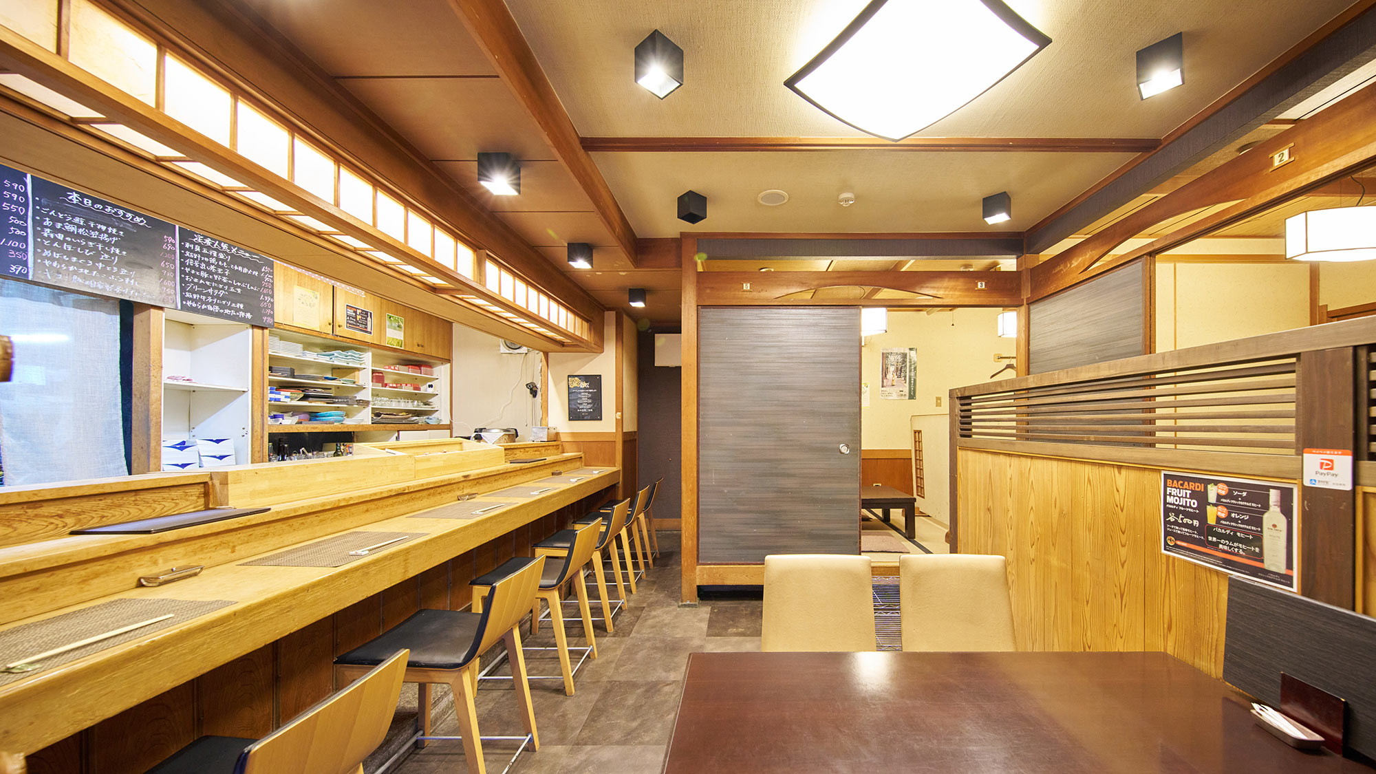 ・【飲食店】直営店「和の食彩古城」は17時から21時半まで営業しております