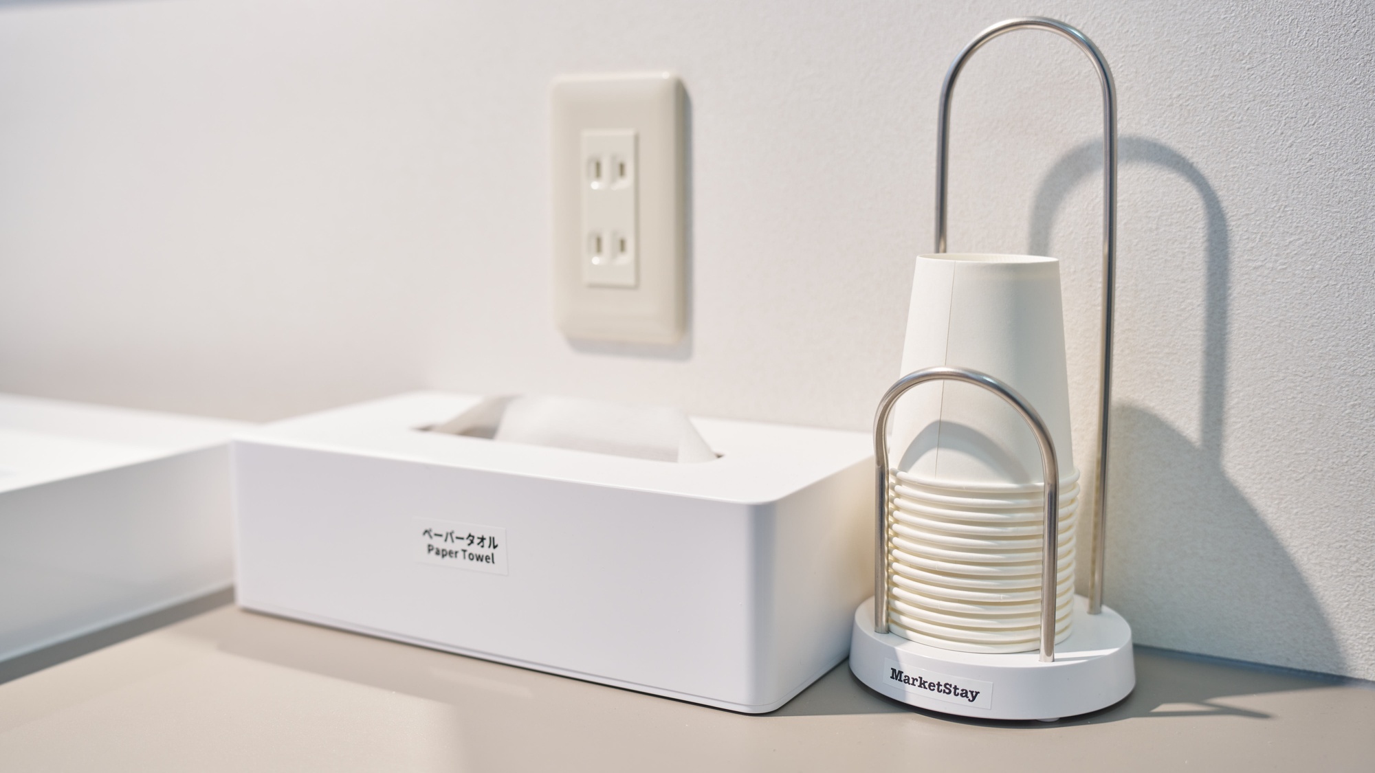 ・【210：設備】紙コップやペーパタオルはご自由にお使いください