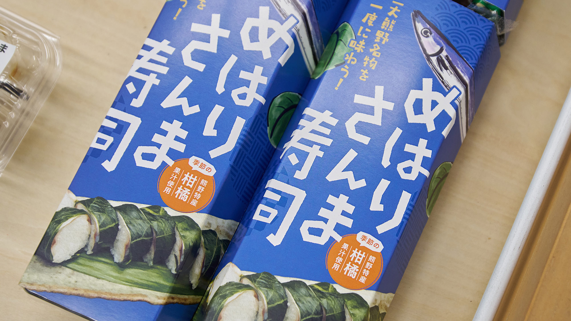・【熊野名物・めはり寿司】醤油漬けした高菜でご飯を包んだめはり寿司。当地のお土産にぜひどうぞ