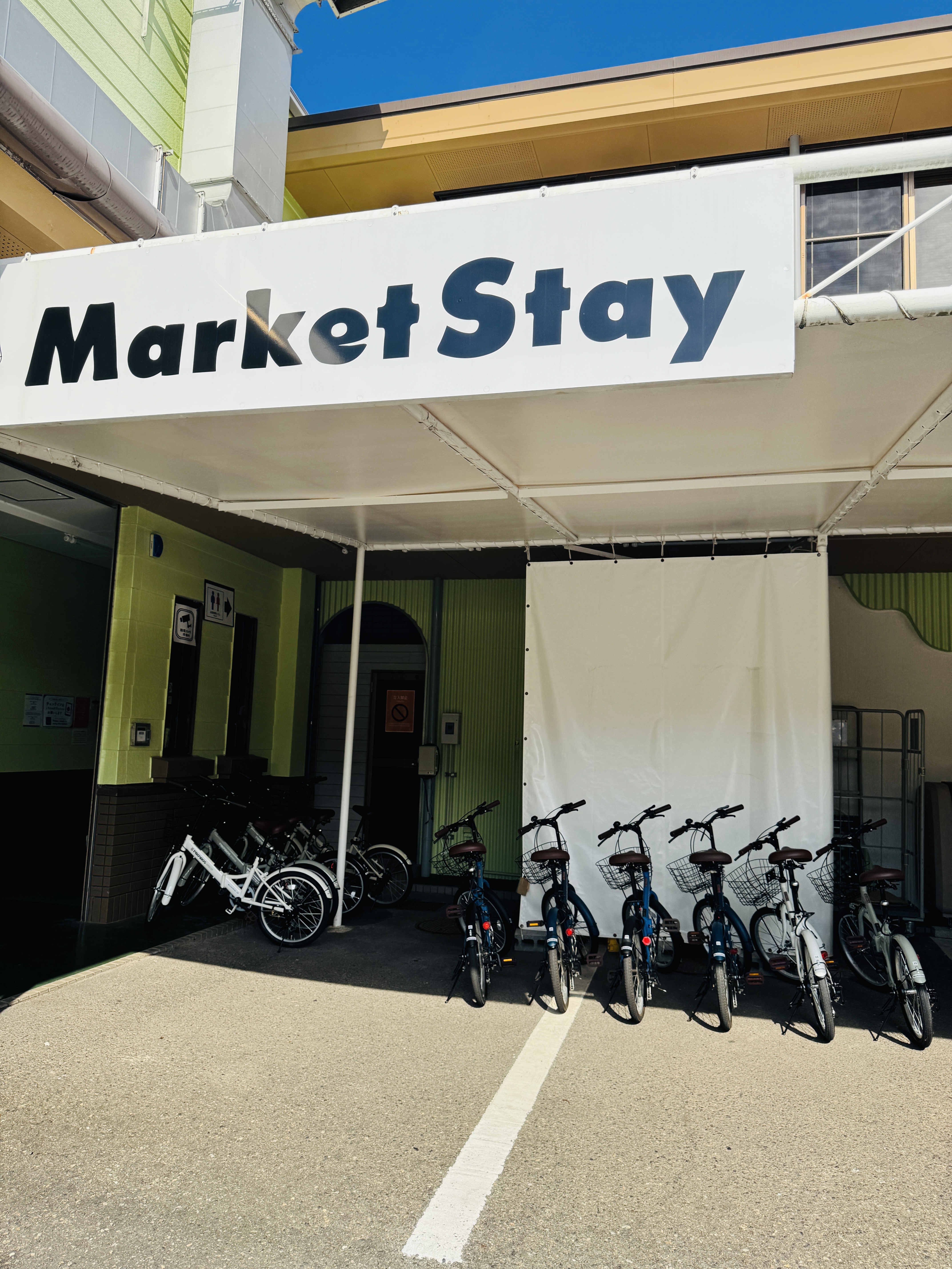 ・【レンタル自転車】10台ご用意。サイクリングや移動にお使いください