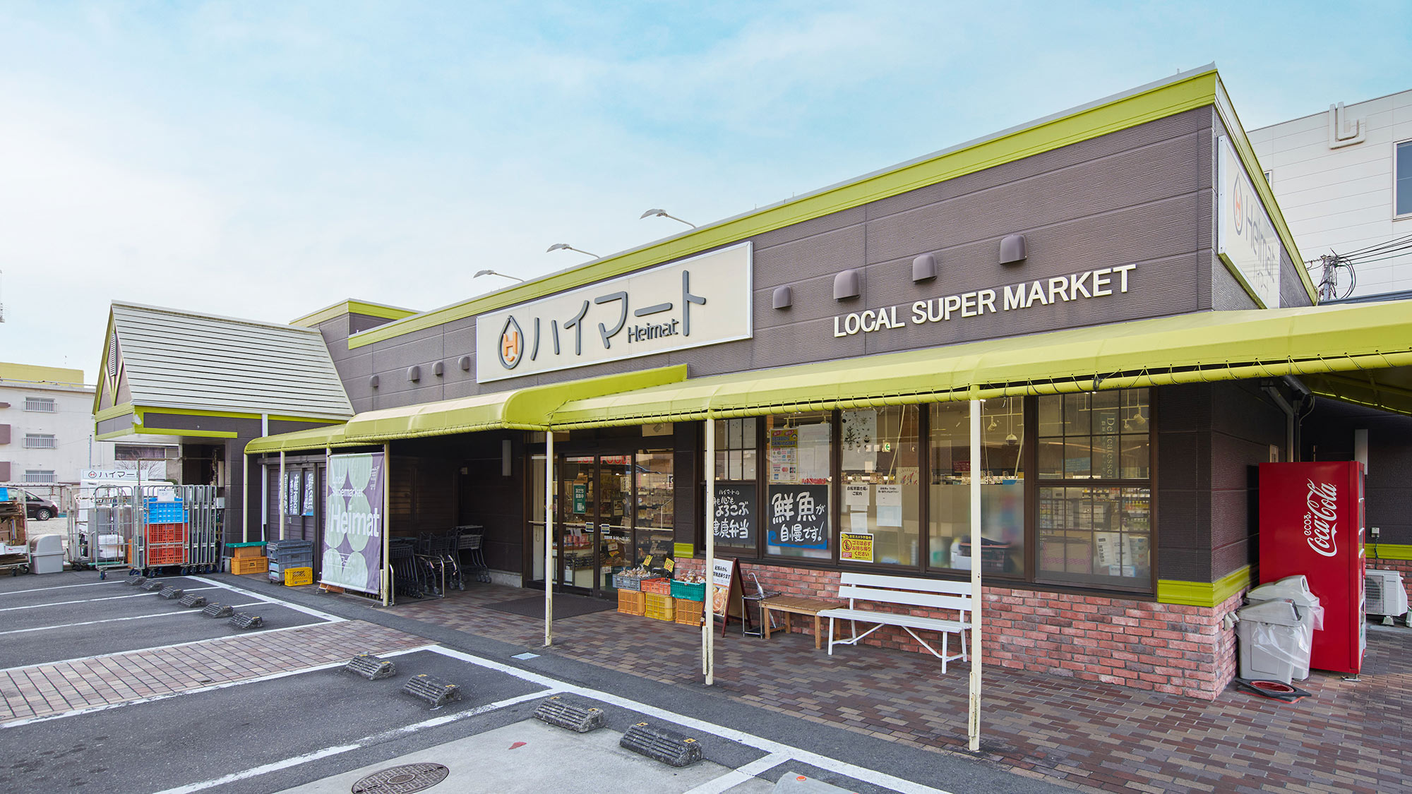 ・【スーパーマーケット】車を出さずにお買物が可能なので、楽に滞在できます