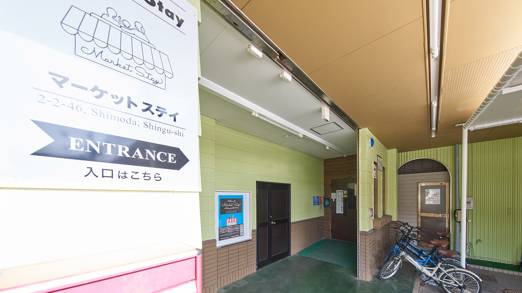 ・【施設入口】案内に沿ってお進みください