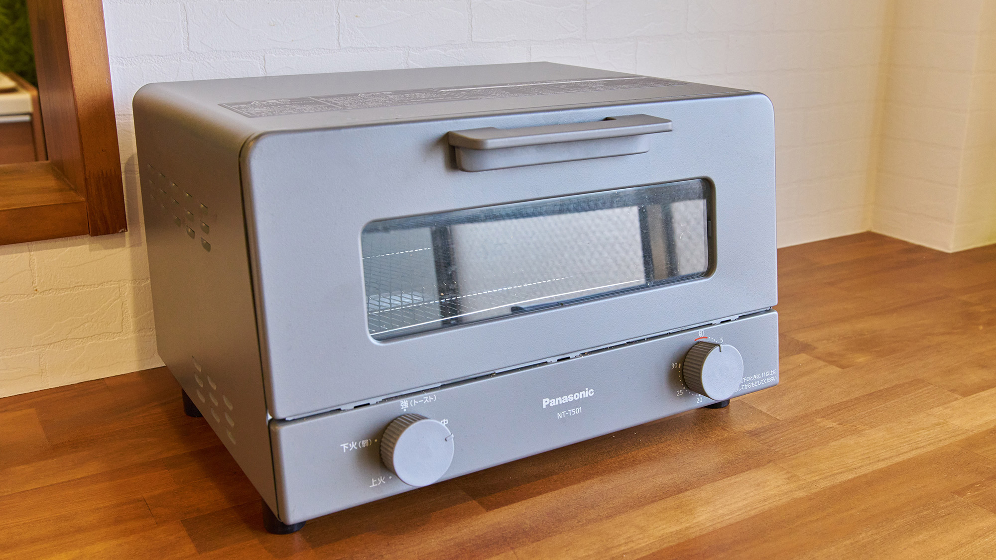 ・【共用キッチン設備】オーブントースターをご用意。朝食作りに便利です