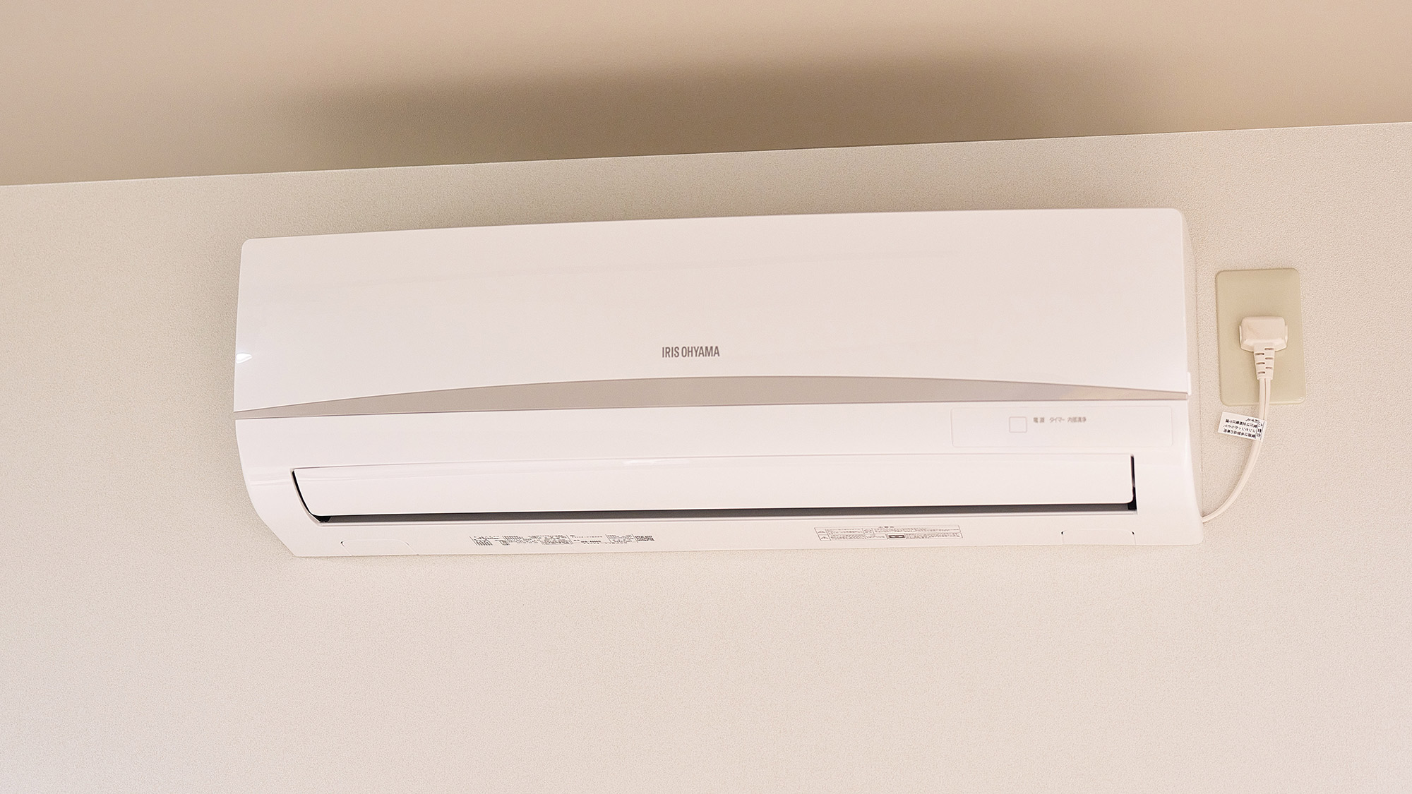 ・【210：エアコン】お部屋の中を快適な温度に調整していただけます