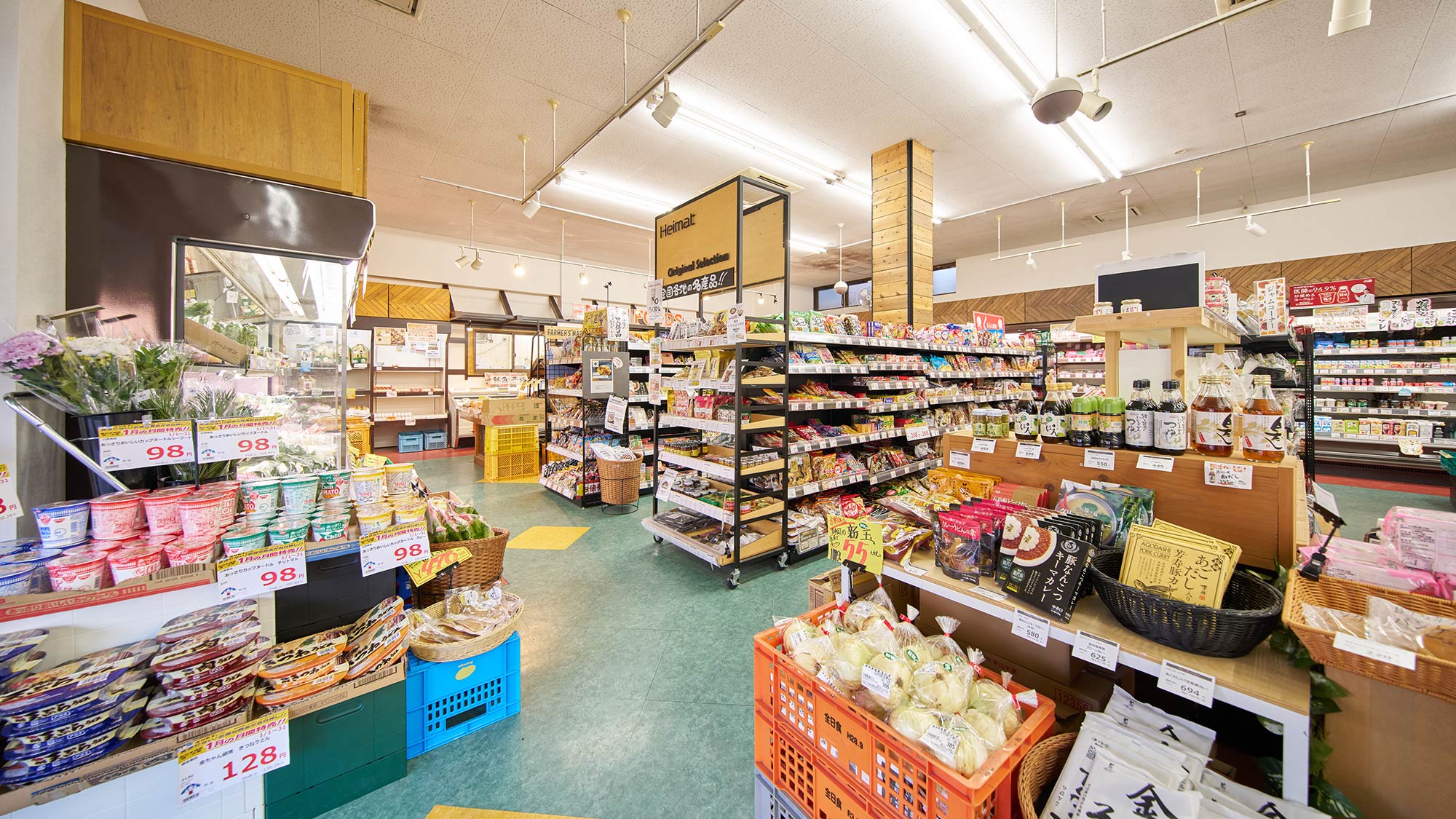 ・【スーパーマーケット】ローカルスーパー直結。買い出しに便利です