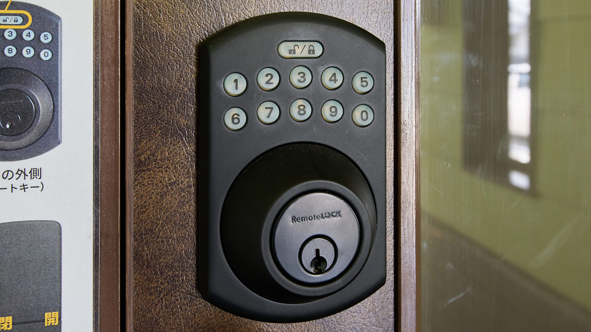 ・【施設入口キー】こちらに番号を入力すると、扉が開きます