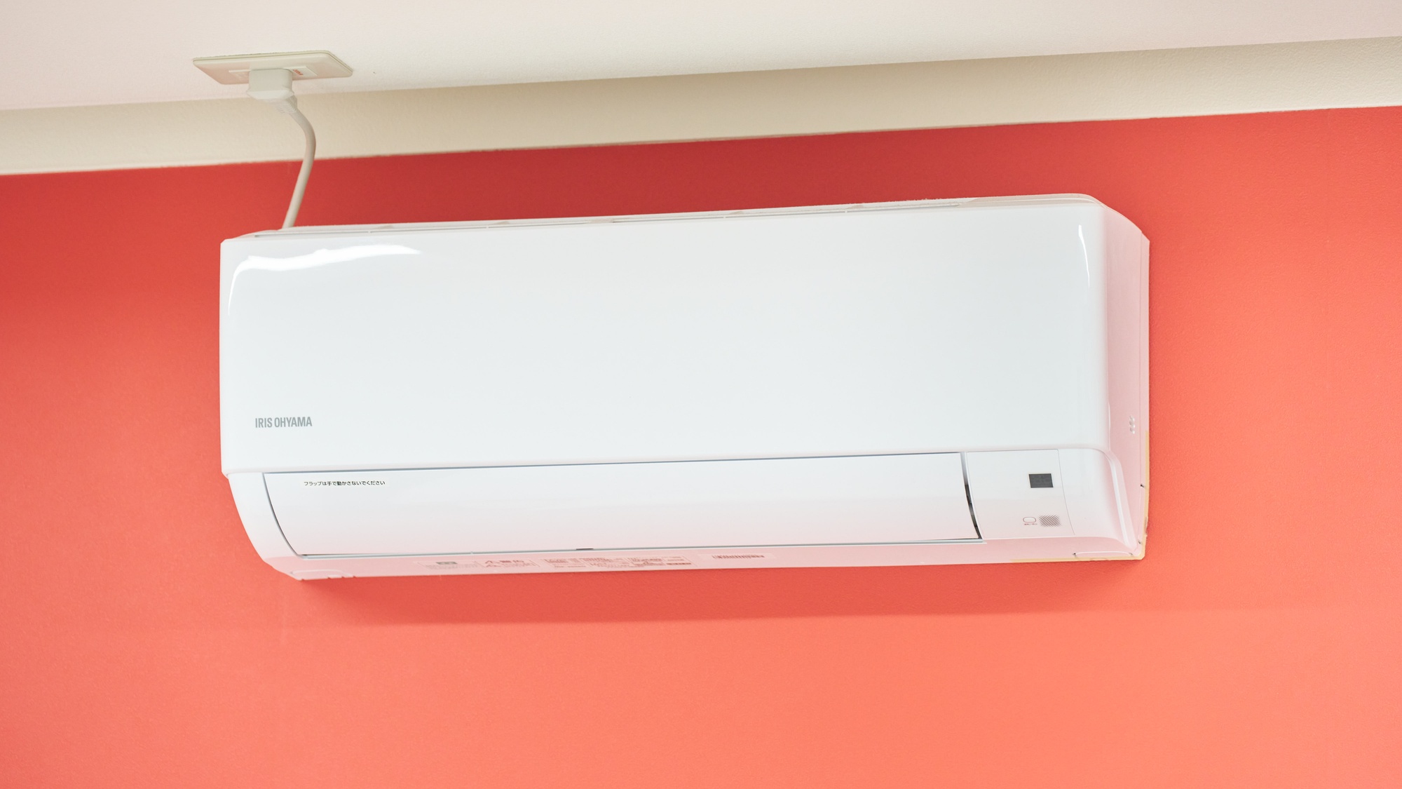 ・【201：エアコン】お部屋の中を快適な温度に調整していただけます