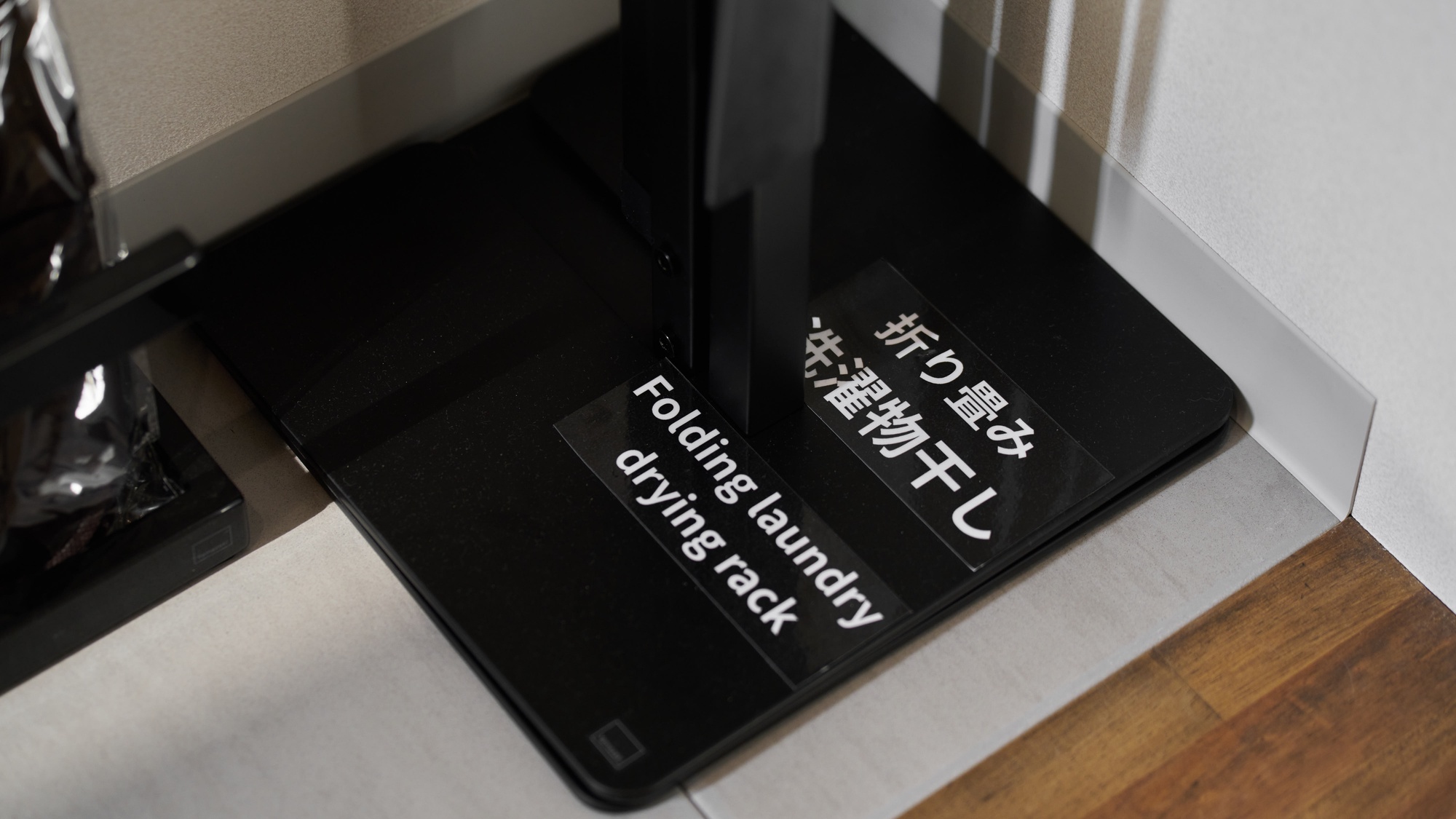 ・【210：設備】折り畳みの洗濯物干しをご用意。お洗濯の際にどうぞ