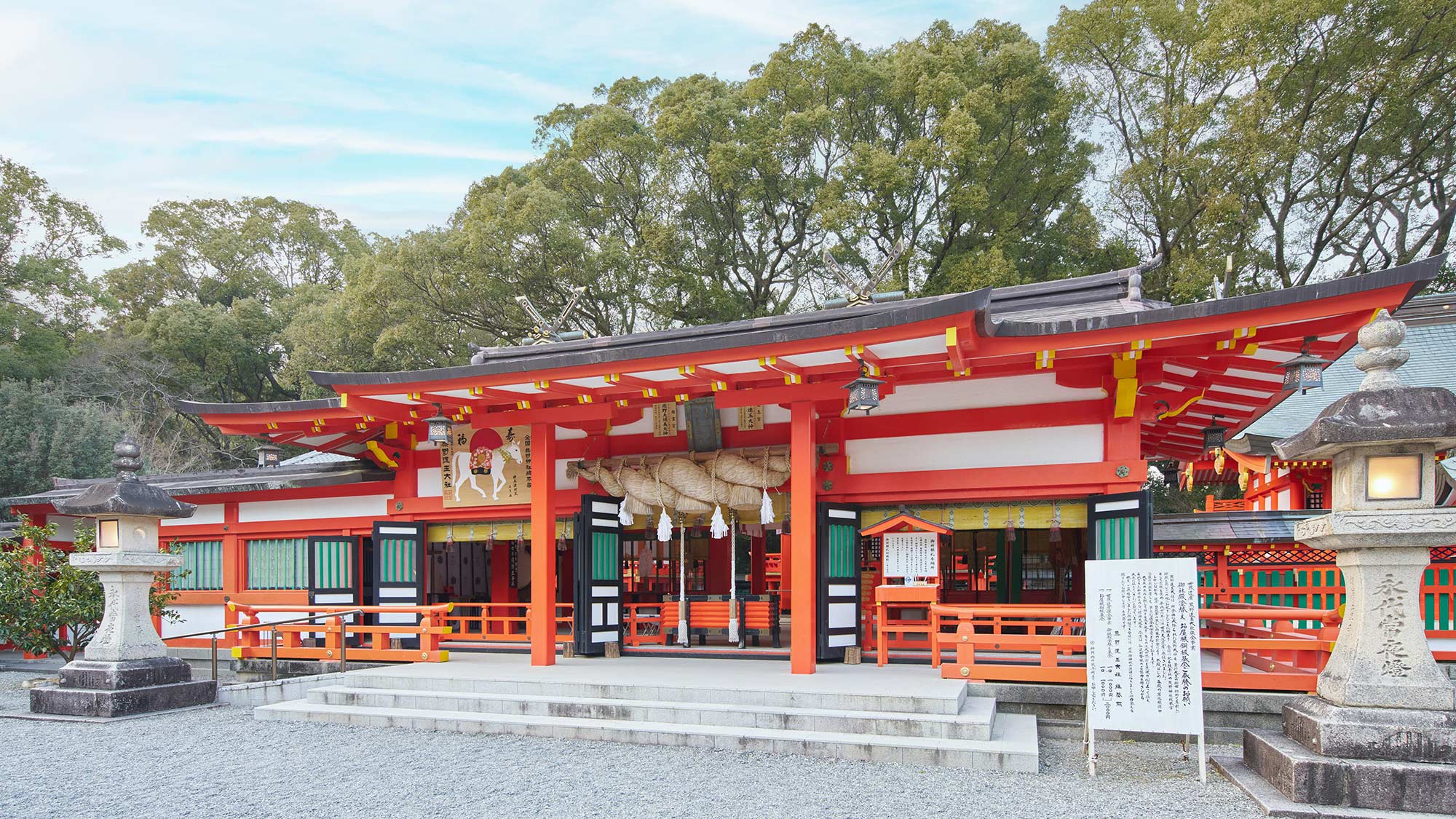 ・【周辺】熊野速玉大社では、歴史とエネルギーを感じることができます