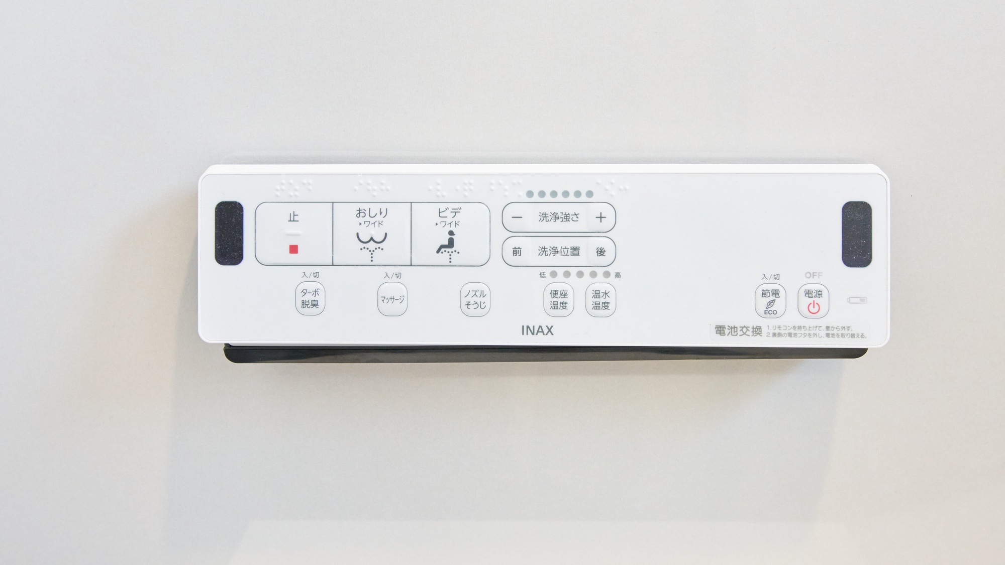 ・【1階共用トイレ（女性）】洗浄機能付きなので、快適にご利用いただけます