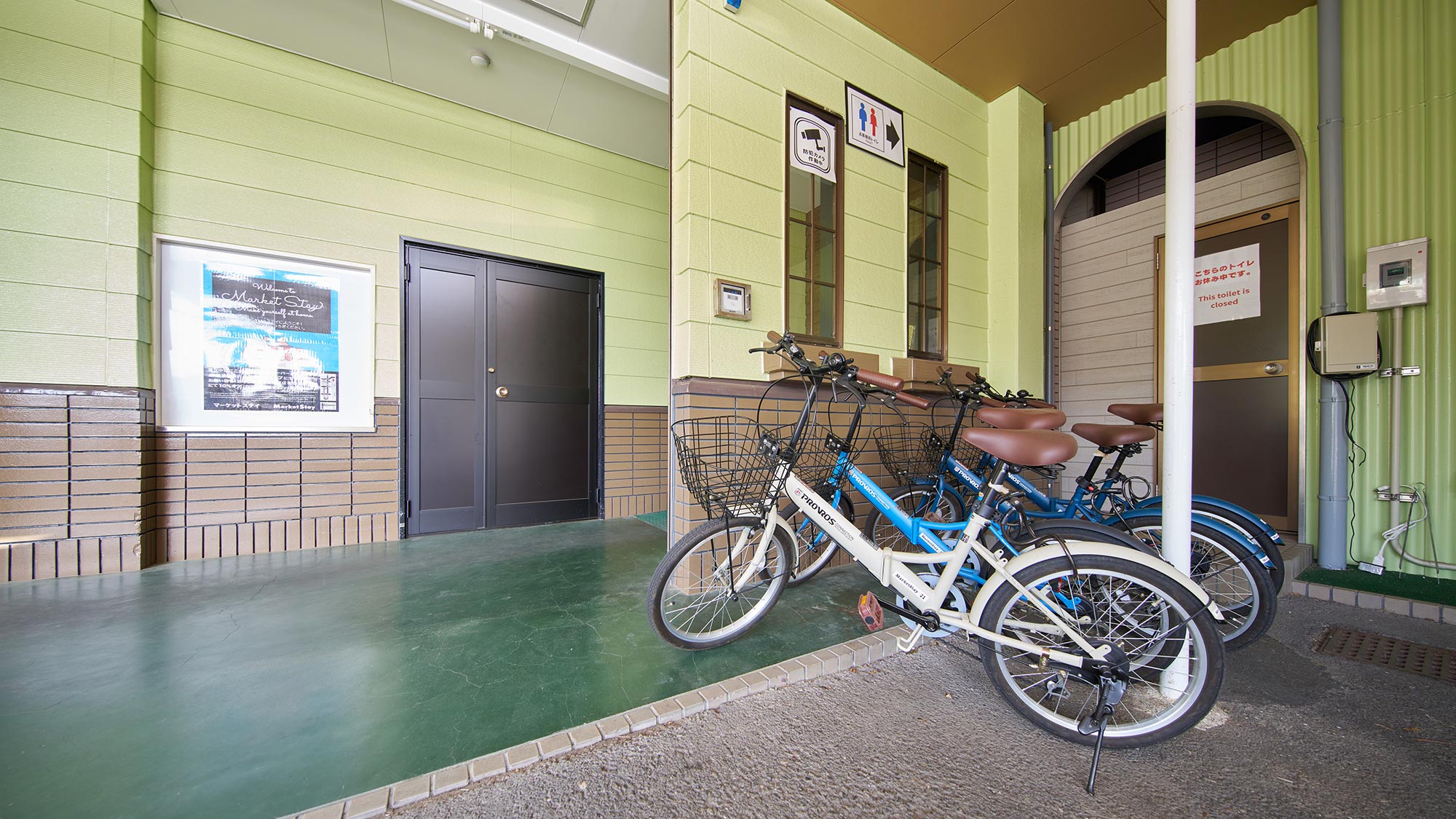 ・【レンタル自転車】4台ご用意。サイクリングや移動にお使いください