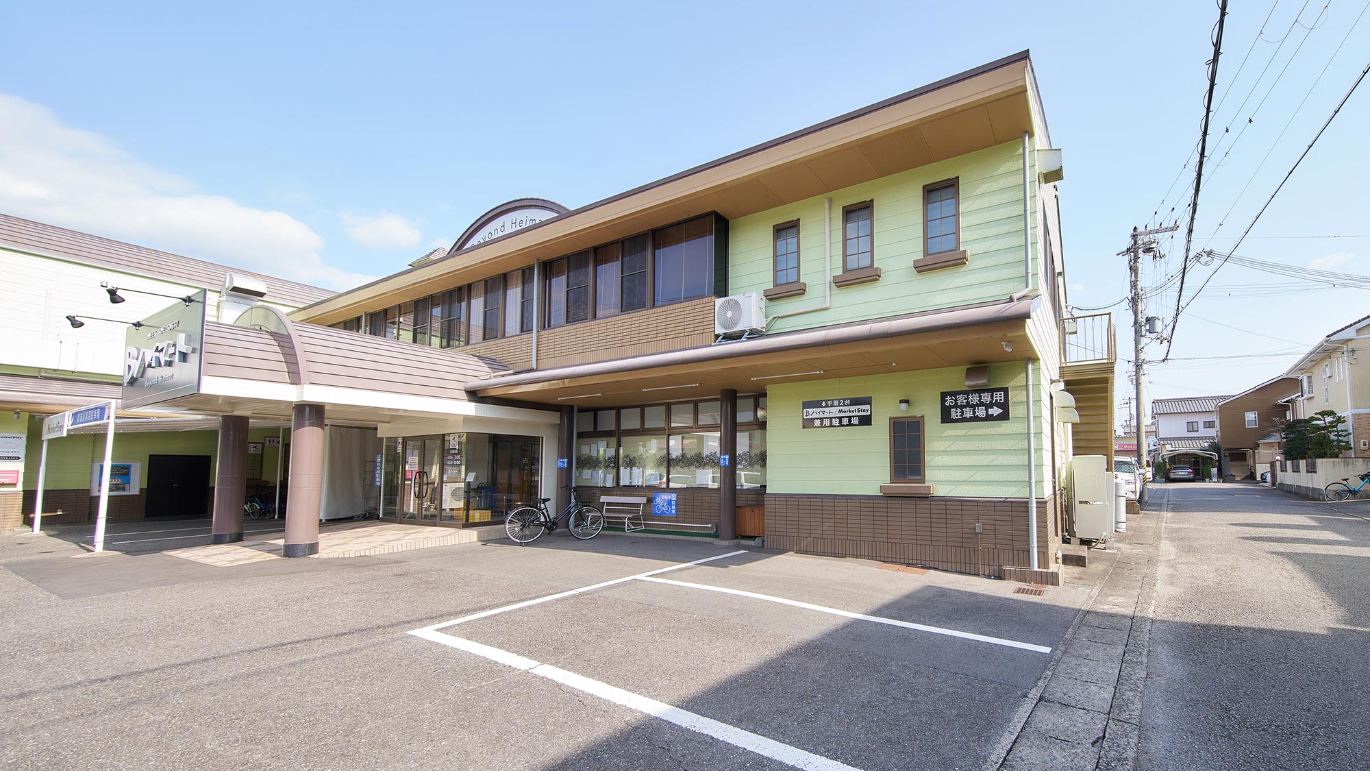 ・【駐車場】10台分の無料駐車場をご用意。お車でお越しの際はこちらをご利用ください