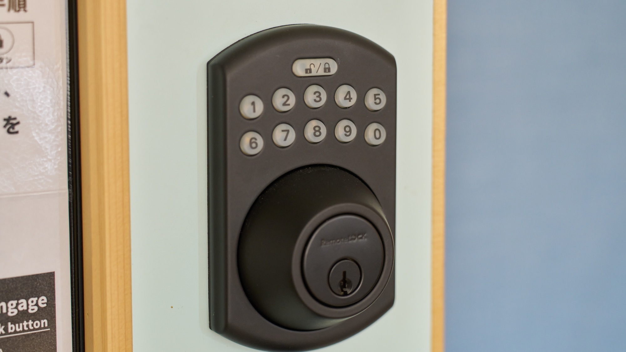 ・【204：玄関キー】こちらに番号を入力し、入室してください