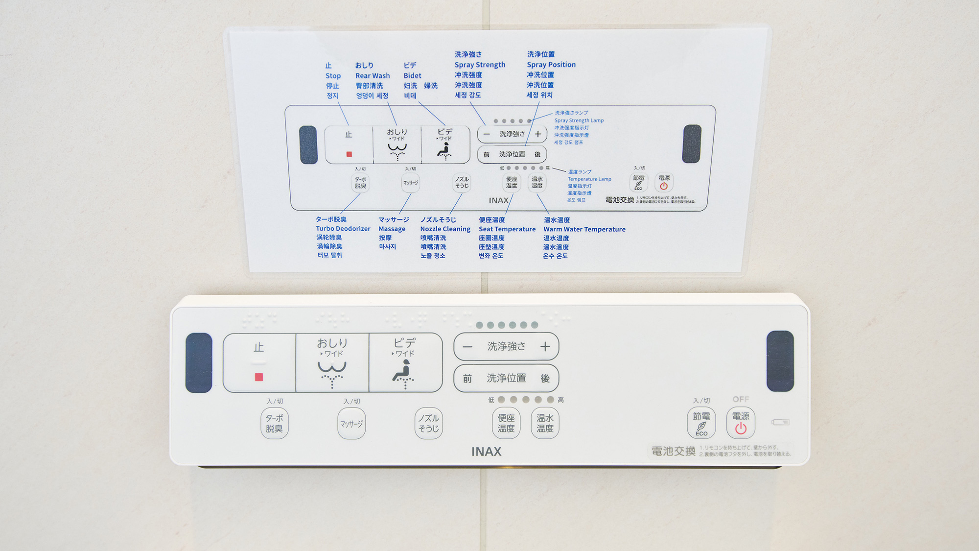 ・【共用トイレ】洗浄機能付きなので、快適にご利用いただけます