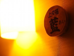 Uegami Fuku Ai