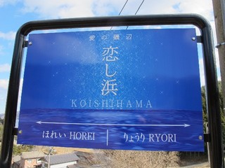 岩手・三陸海岸 やすらぎの宿 廣洋館 写真・動画