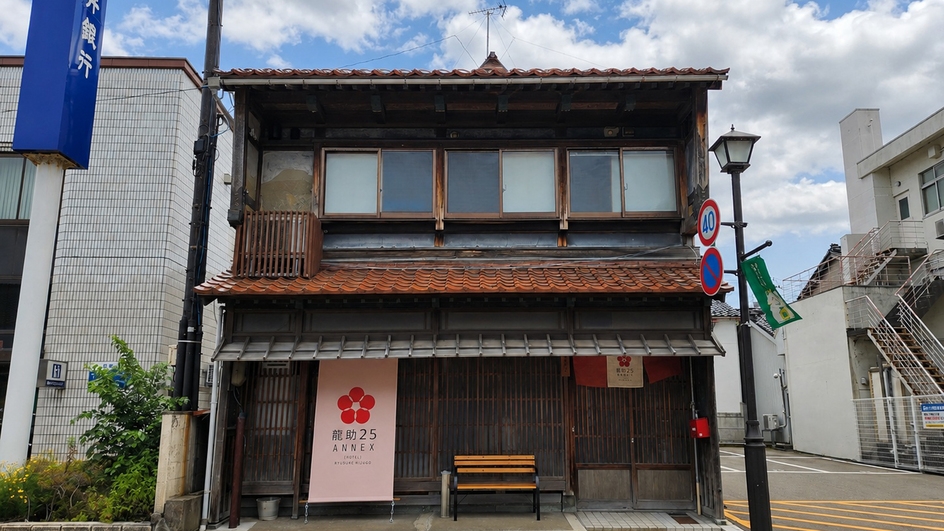 【素泊まり】加賀の記憶と静けさに包まれる、町家再生の宿で気ままなひとときを＜自炊OK＞