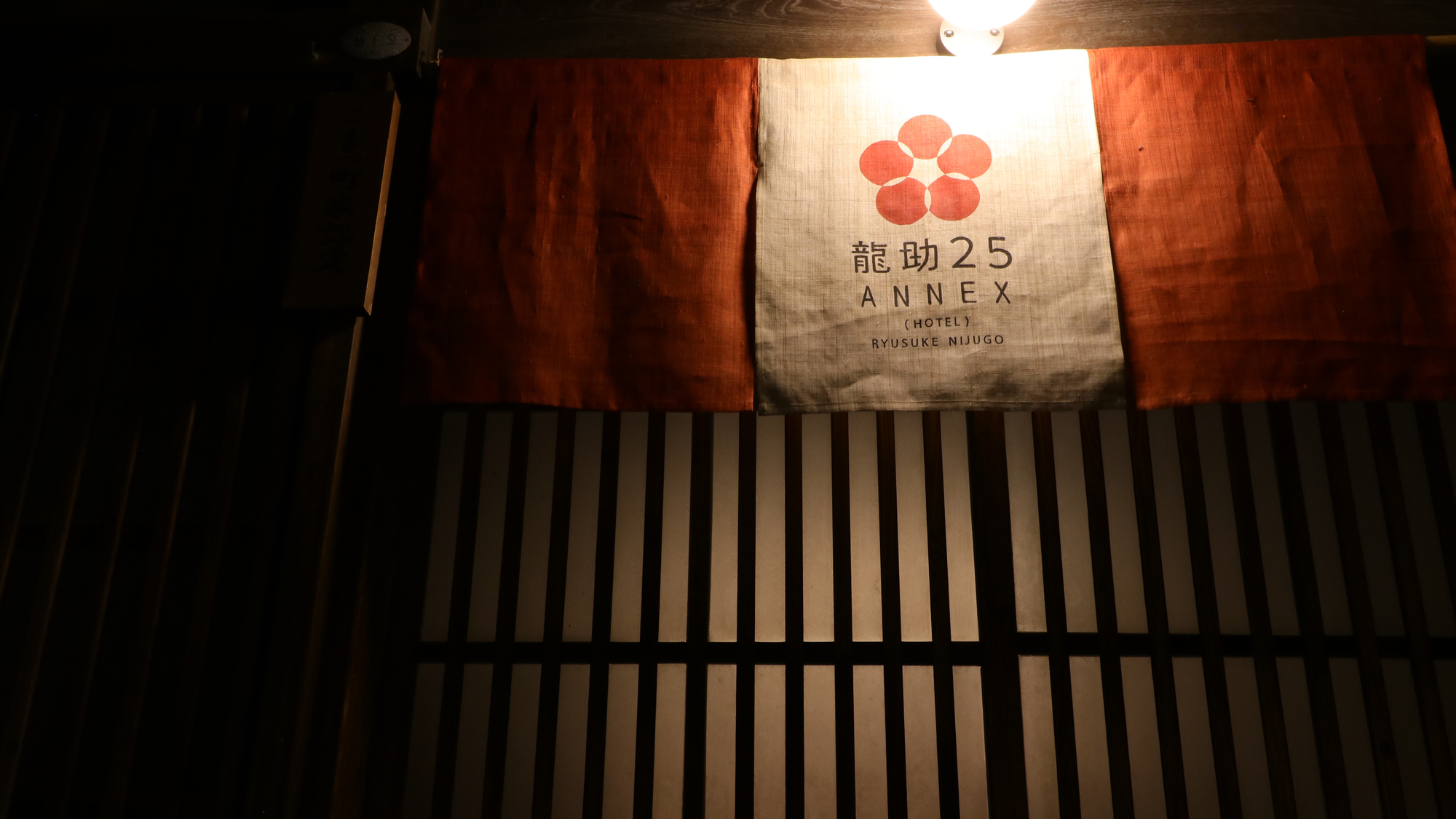 【外観】龍助25 ANNEXの外観 