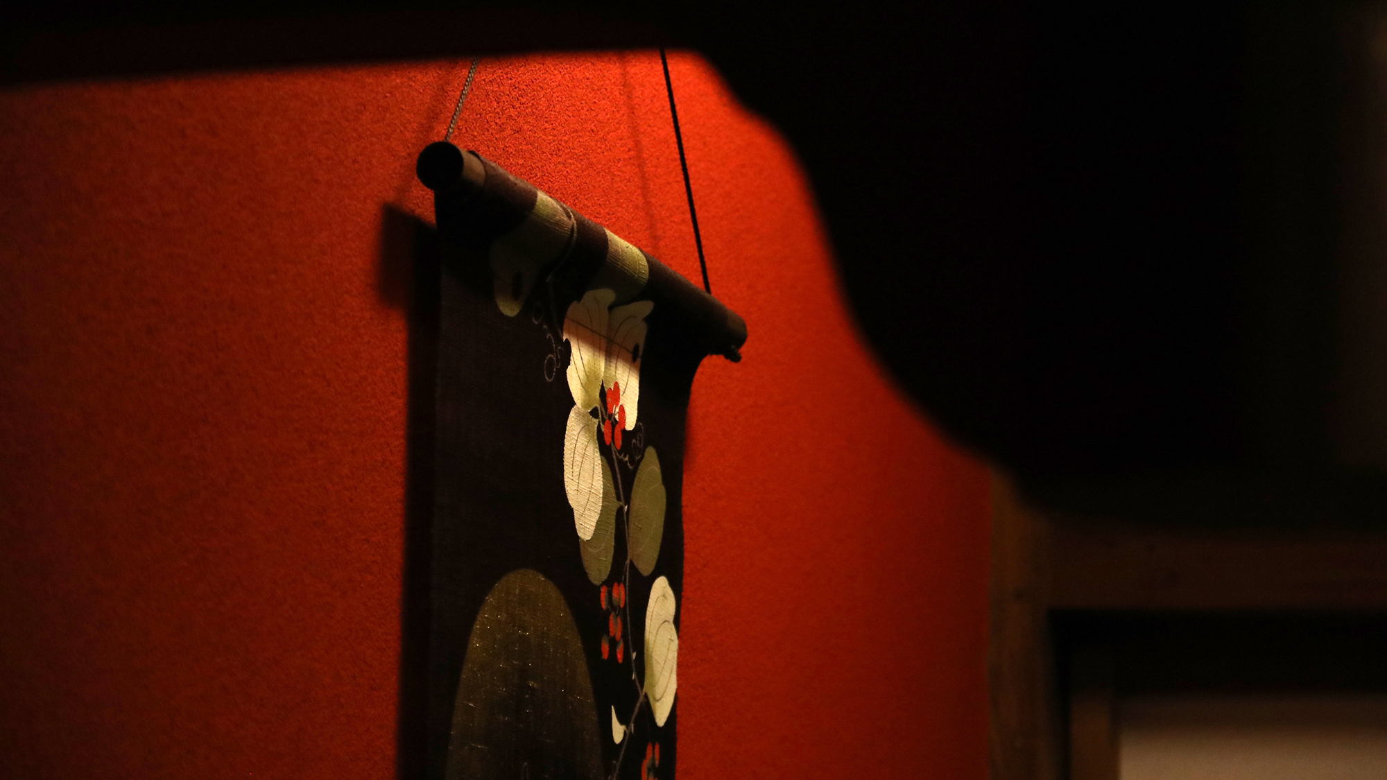 【龍助の間】イメージ 