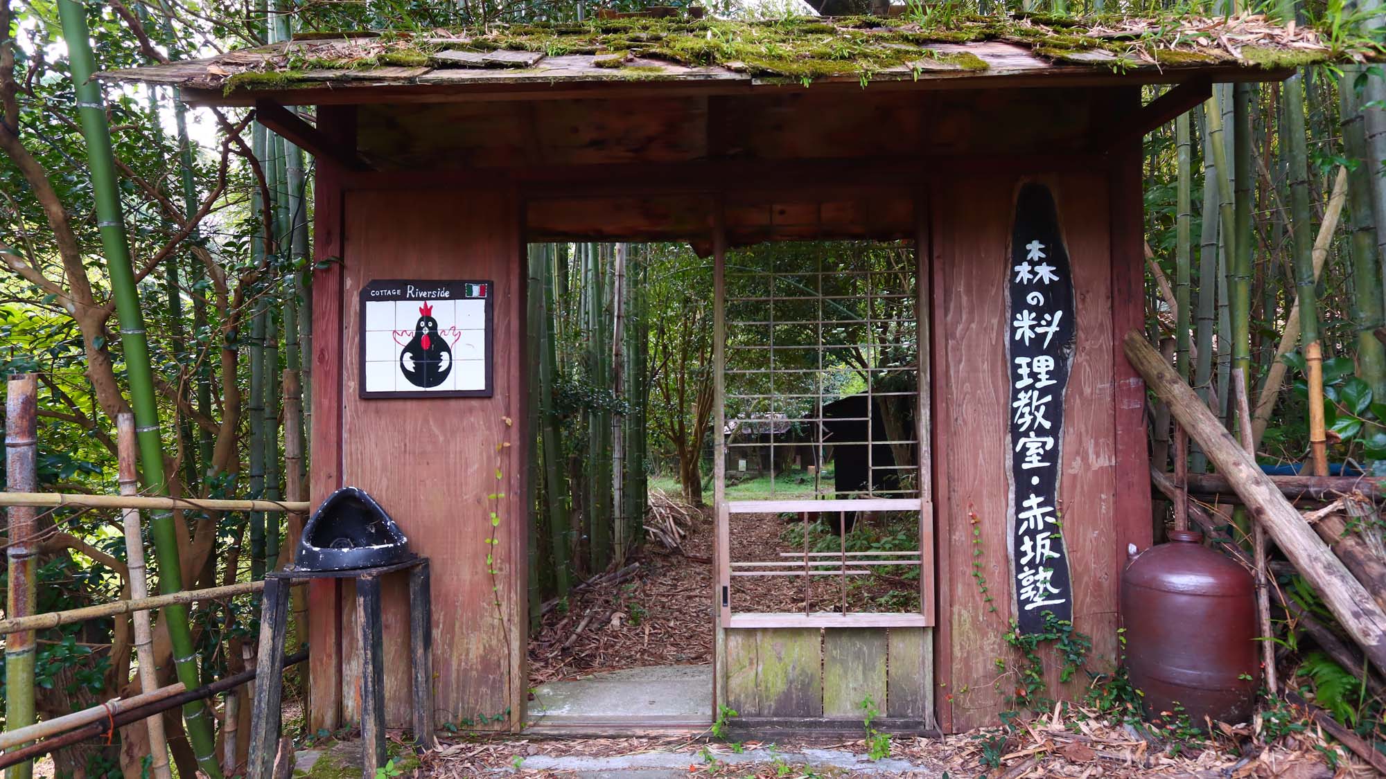 離れ入口・正面