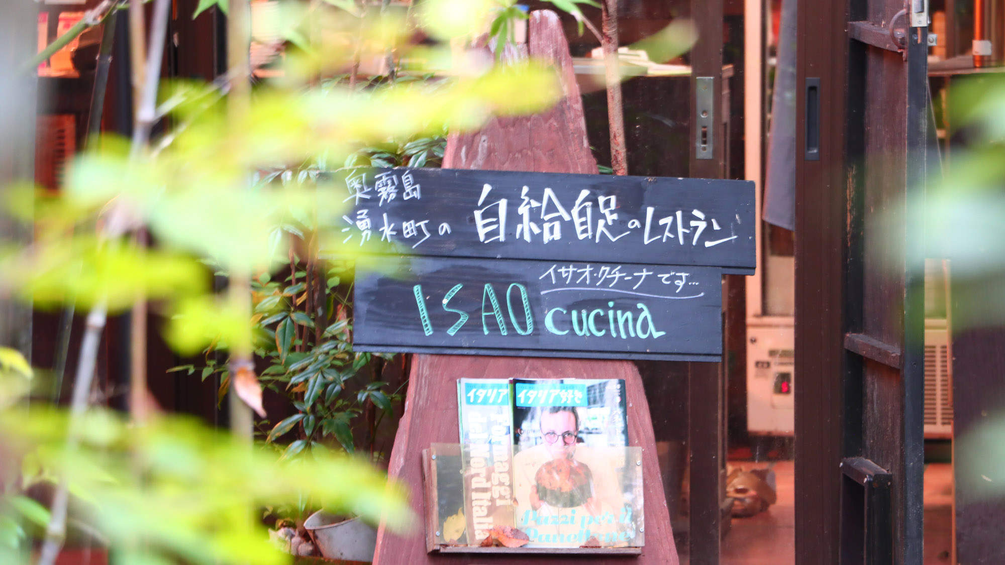 【施設】入口看板