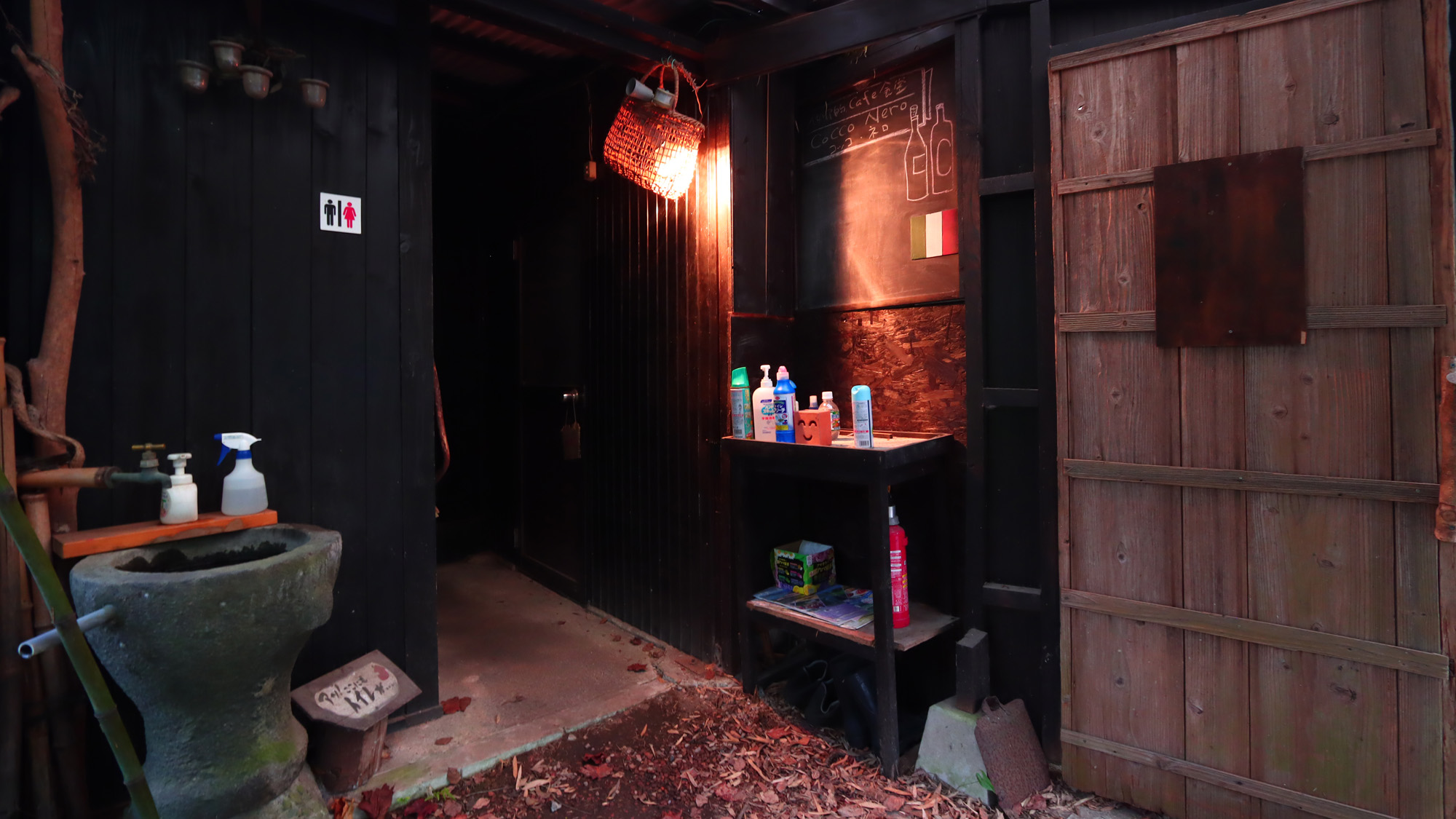 【本館】トイレ