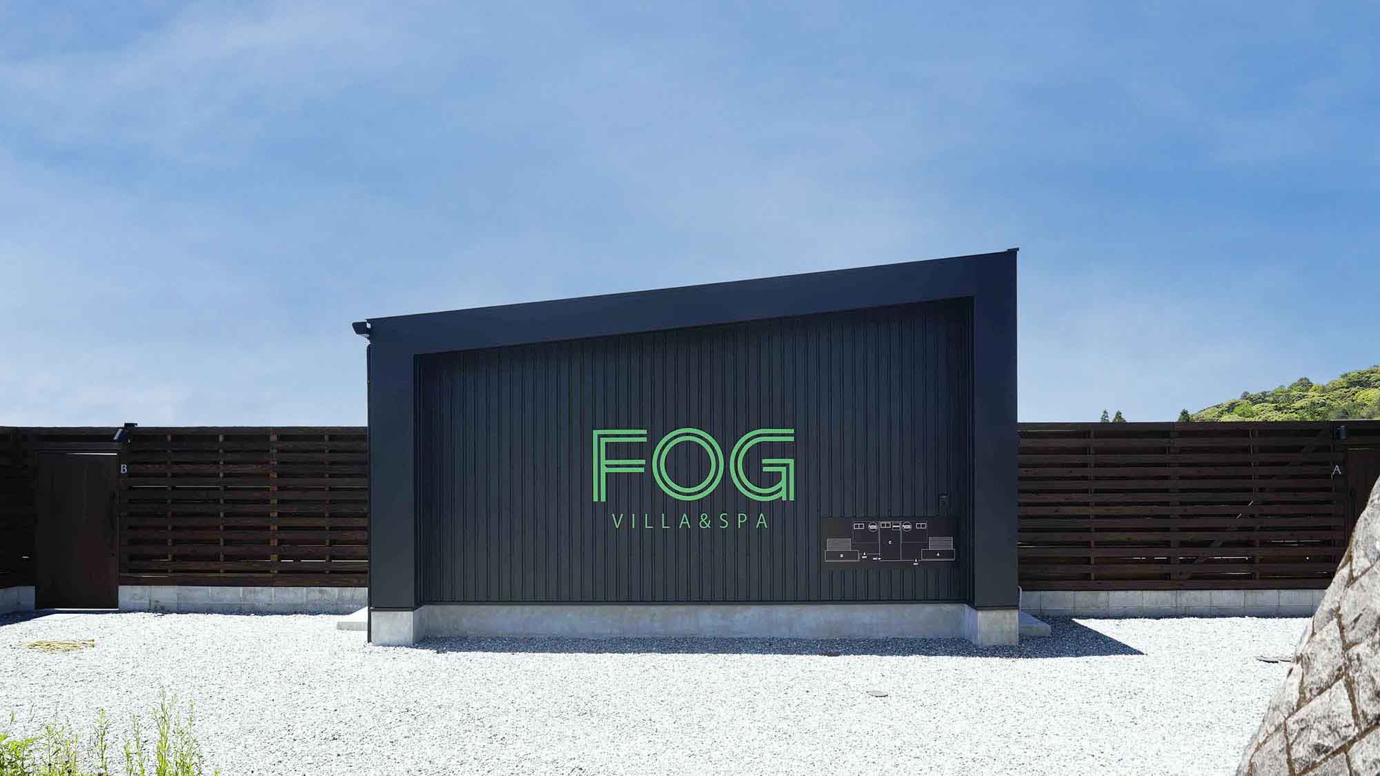 ・【外観】あざやかな「FOG」の文字が皆様をお出迎えいたします