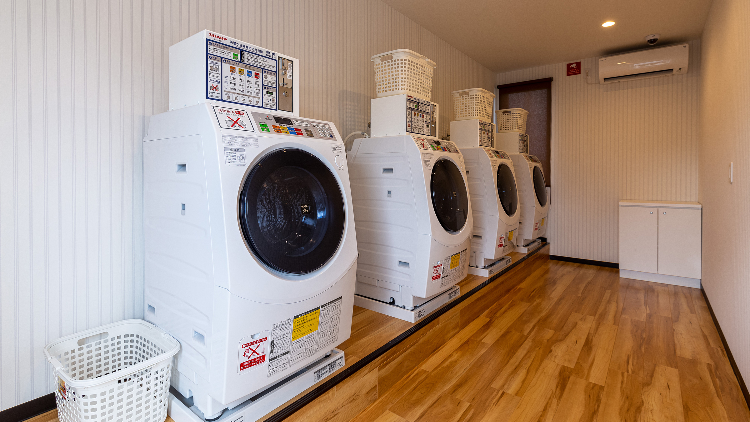 コインランドリー（有料）