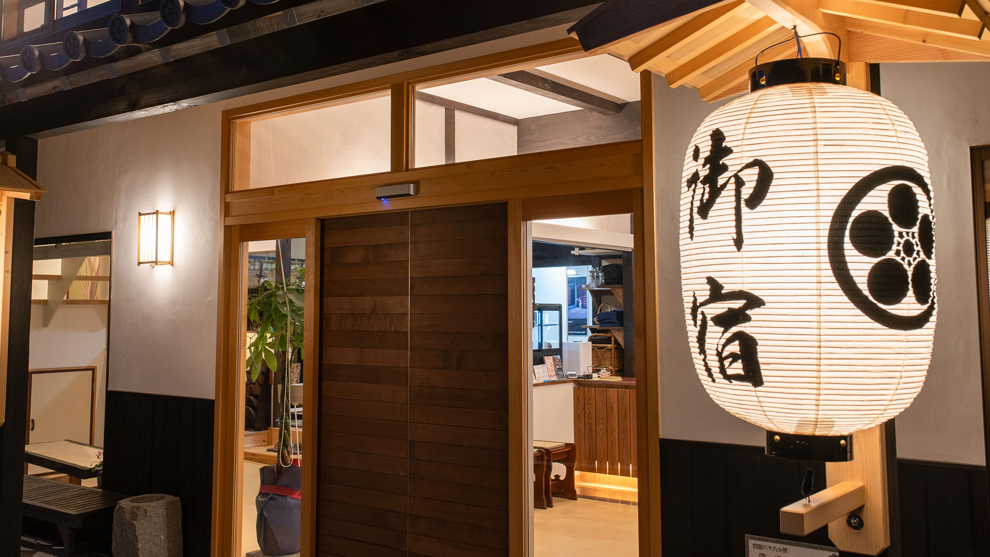 ・【外観- 夜-】宿名と家紋の入った大きな提灯の灯りを目印にお越しください