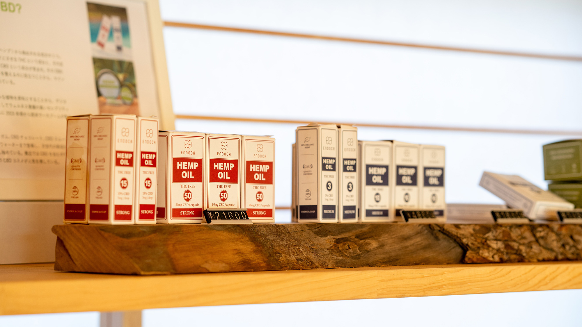 ・【ヘンプシードオイル】美容や健康増進に効果があるといわるヘンプシードオイルを販売