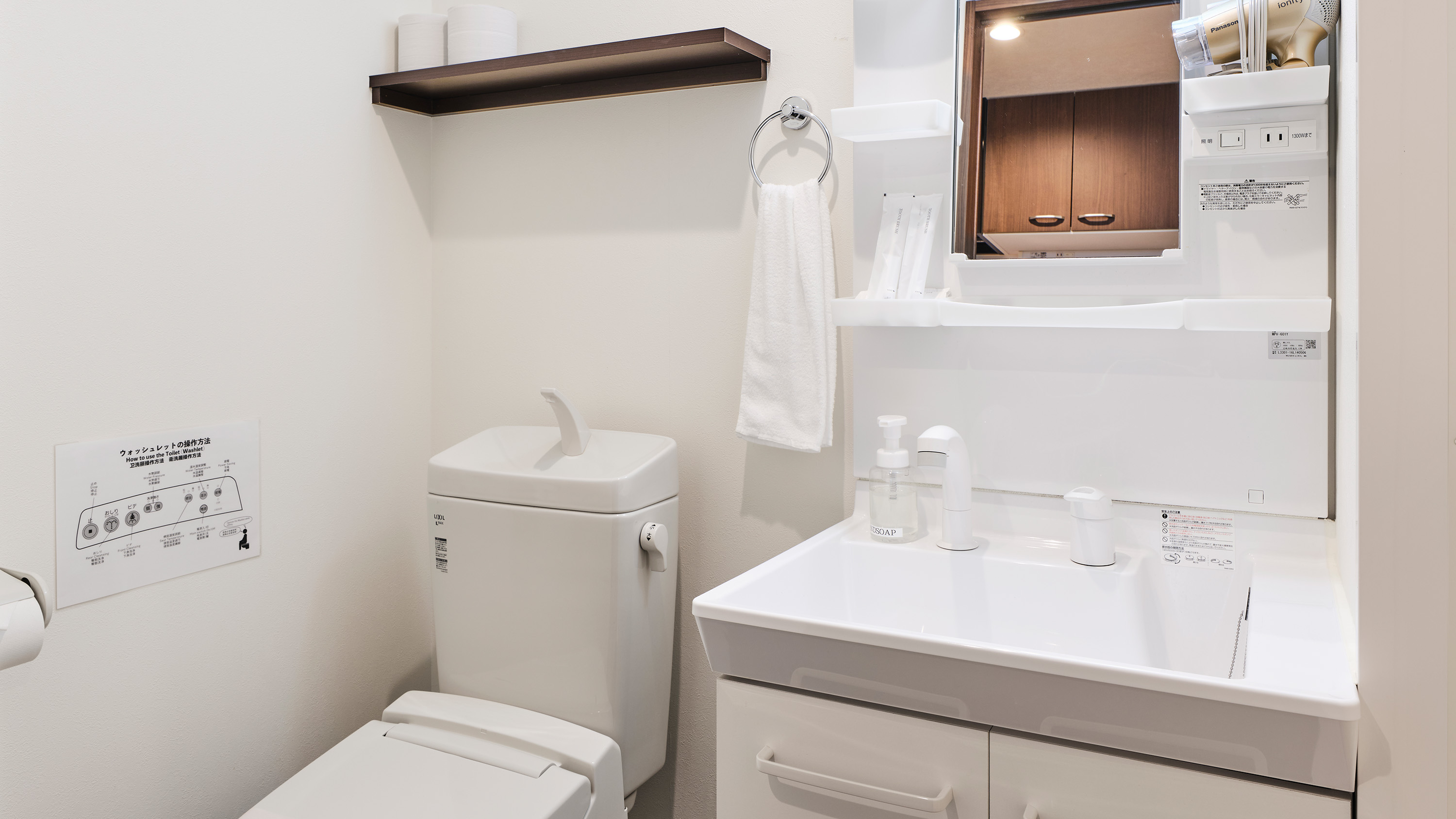 フォースルームB