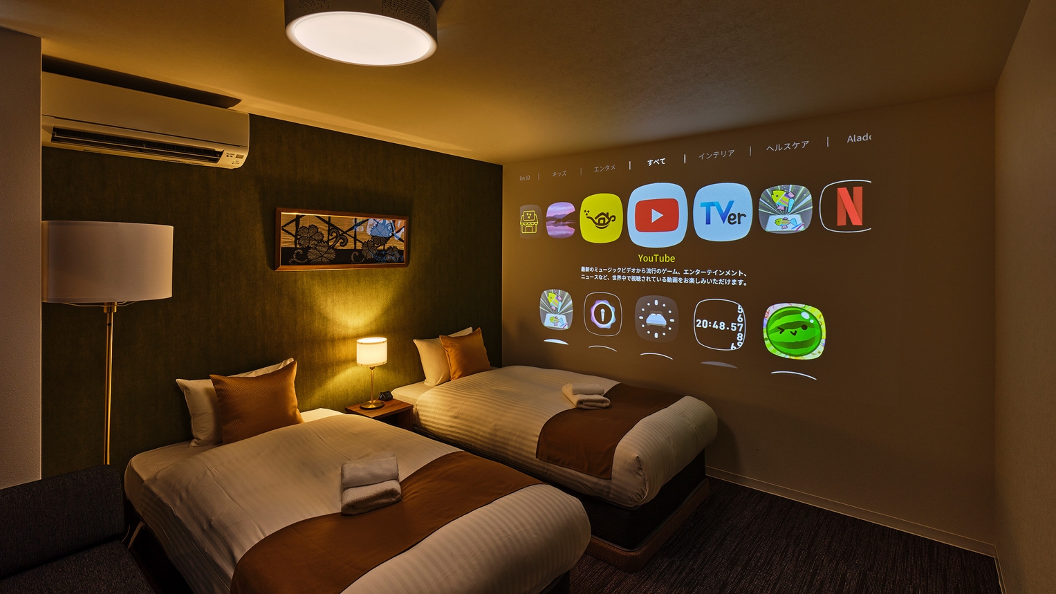 四季折々の京都をめぐるお値打ちプラン※連泊でさらに割引！