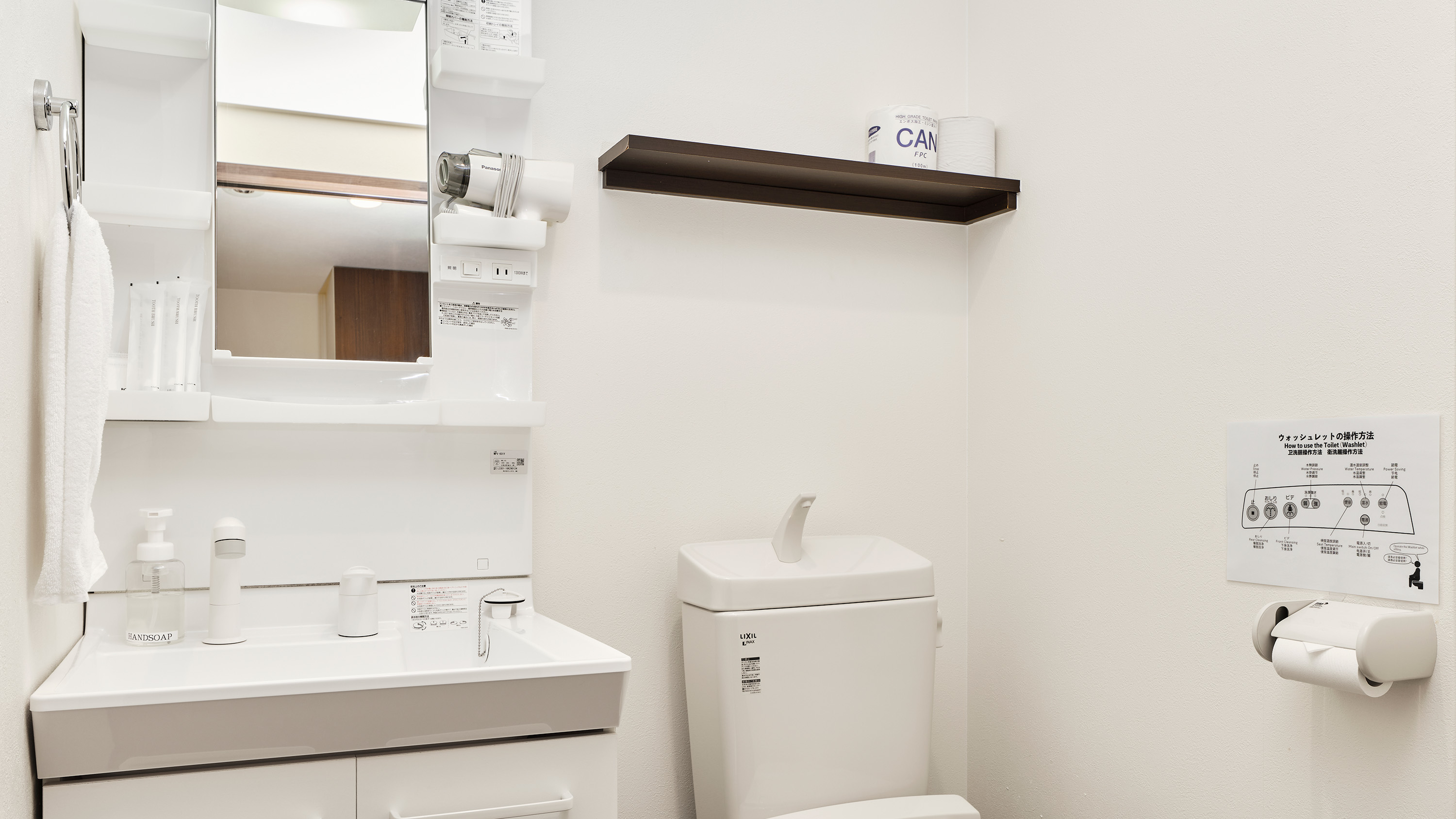 フォースルームB