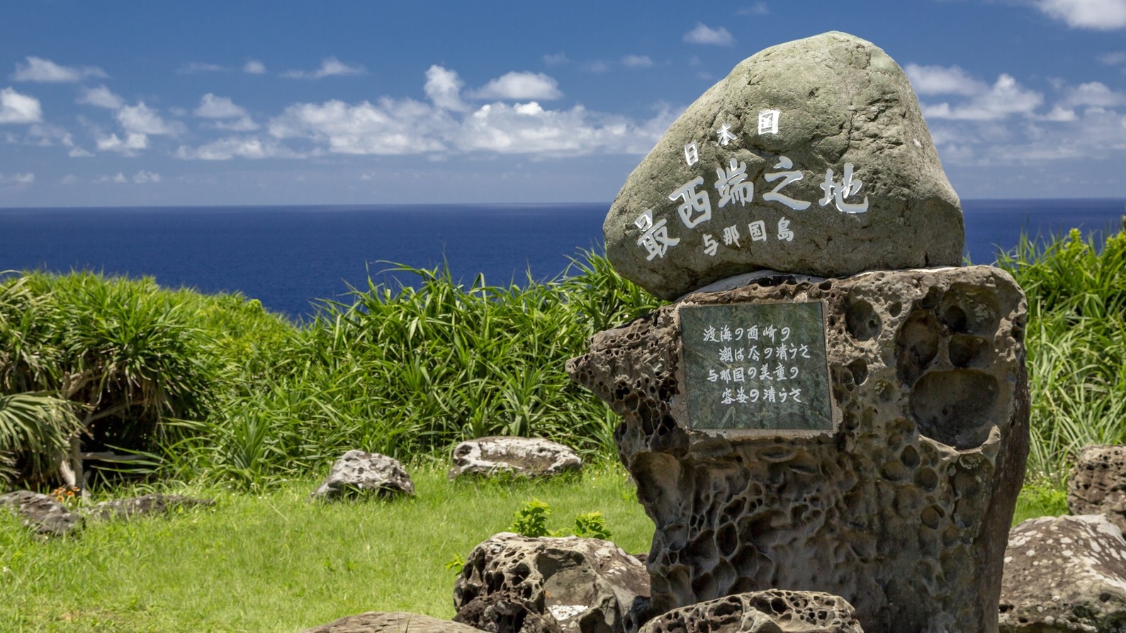 【観光付き】与那国島を知り尽くした島ガイドと巡る！島内一周の周遊観光付きプラン・素泊まり