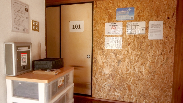 郡山本館　一棟丸ごと貸切プラン(最大23名)