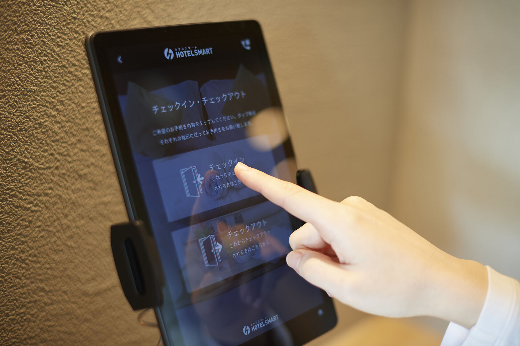 当宿は完全無人チェックイン・チェックアウトとなっております。 お客様のメールアドレスまたはSMS宛に、事前登録に関するメッセージをお送りしております。宿泊当日までに、施設・宿泊情報の確認及び、宿泊者情報の入力をお願いいたします。 