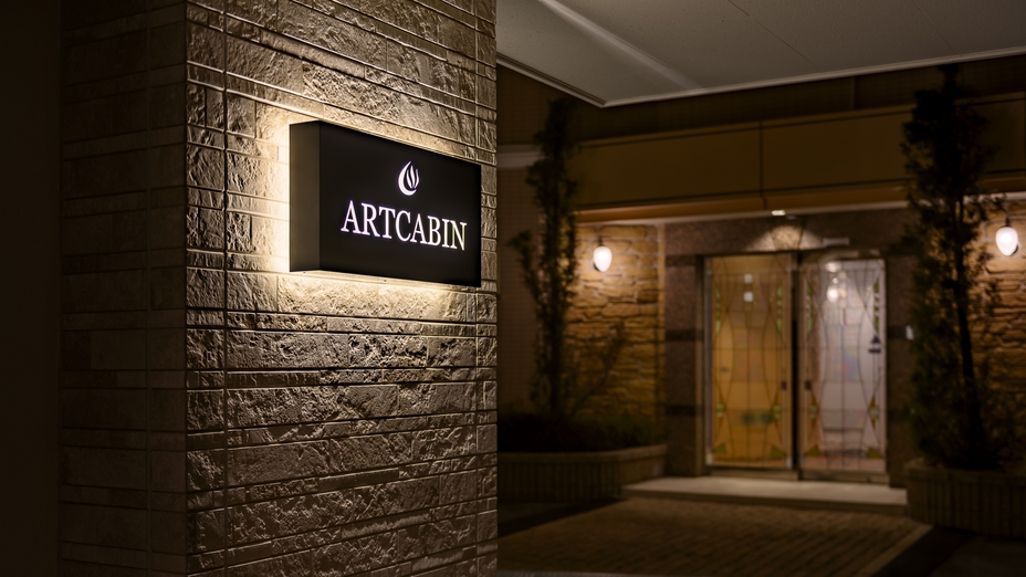 【スペシャルオファー】朝食付きプラン　2026年1月末までのご宿泊に＜年末年始も対象＞