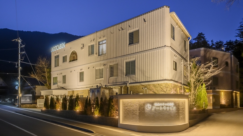 【スペシャルオファー】素泊まりプラン　2026年1月末までのご宿泊に＜年末年始も対象＞