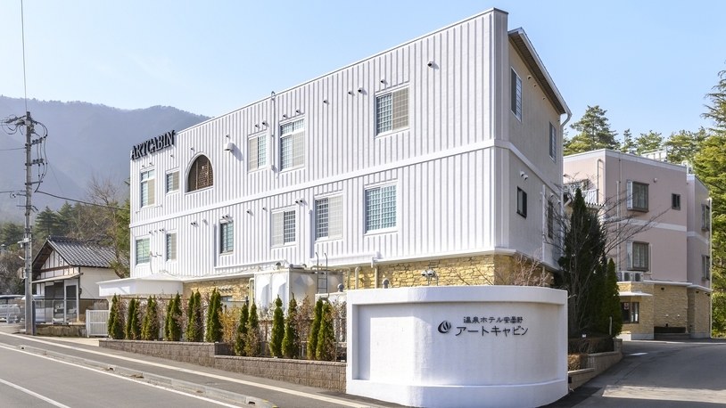 【5％OFF】【楽天スーパーSALE】素泊まりプラン　喧噪から離れ気ままな旅へ